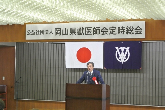 H30.05.31_（公社）岡山県獣医師会第67回定時総会②